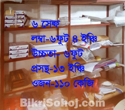 6 Self iron Rack/ ৬তাকের লোহার সেলফ